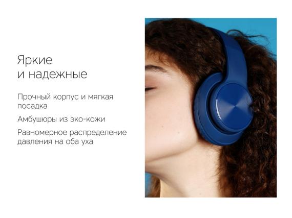 Беспроводные наушники «MySound BH-14»