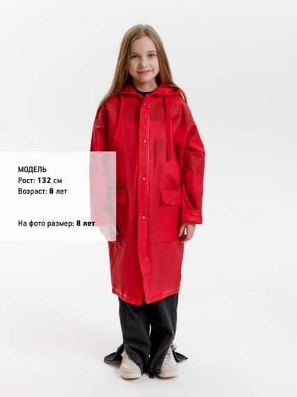 Дождевик детский RainDrop Kids, красный, 10 лет (рост 130-140)