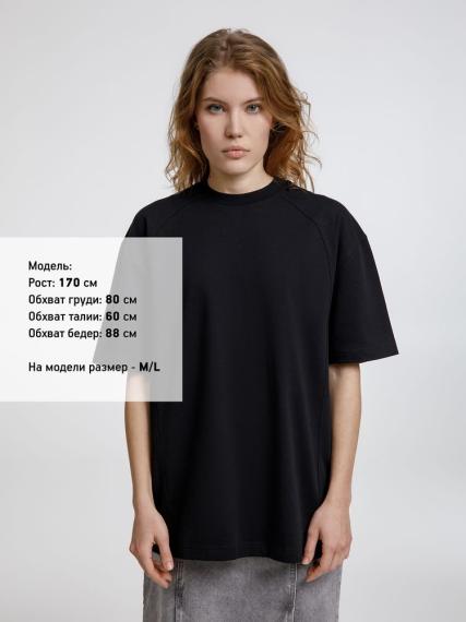 Футболка оверсайз унисекс Sideline, черная, размер XL/XXL