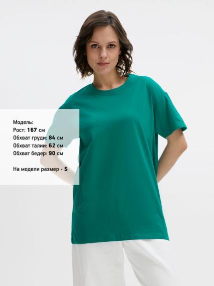 Футболка Imperial изумрудно-зеленая, размер S