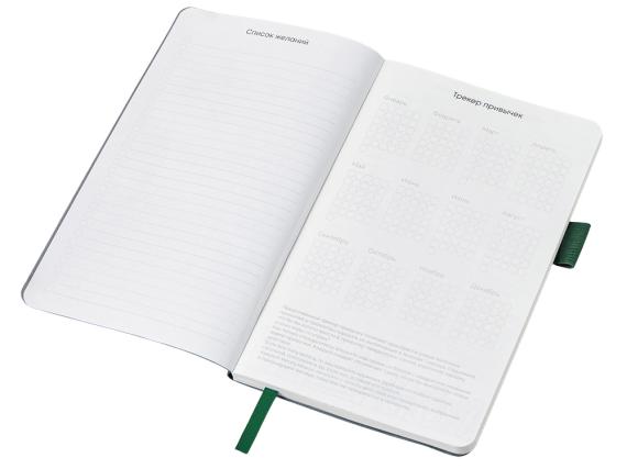 Блокнот А5 «Вижн Тренд» в гибкой обложке